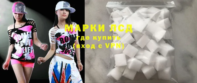 ЛСД экстази ecstasy  Красновишерск 